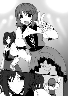 harukamanga.jpg